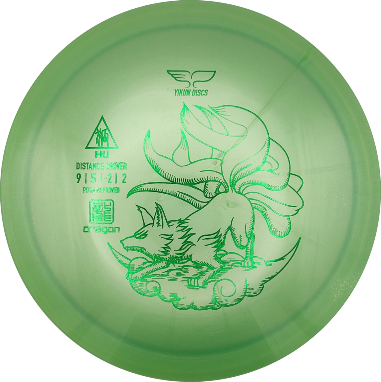 Yikun Hu Dragon Line