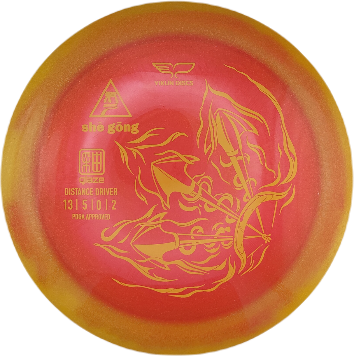 Yikun She Gong Glaze