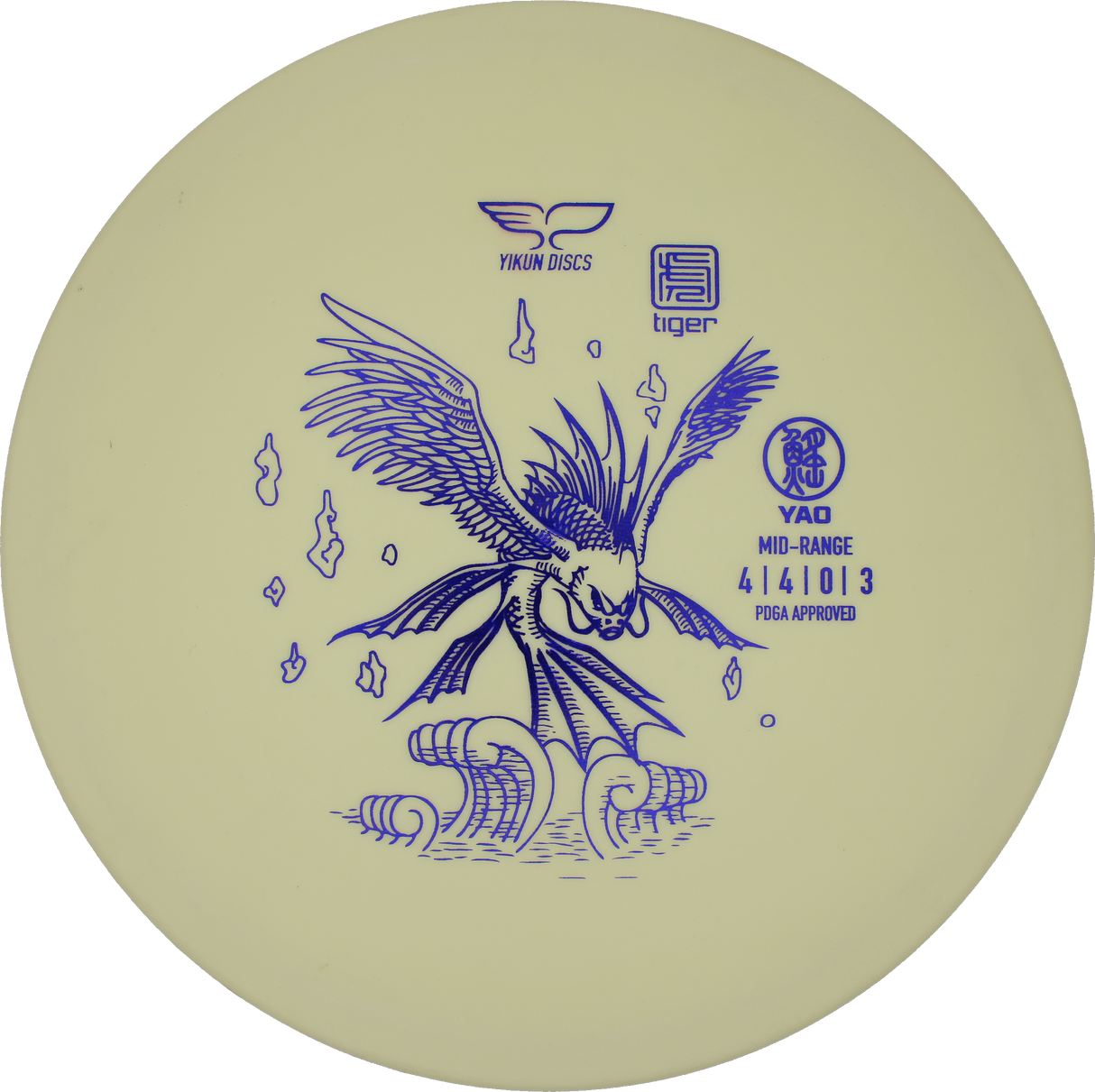 Yikun Yao Tiger Line