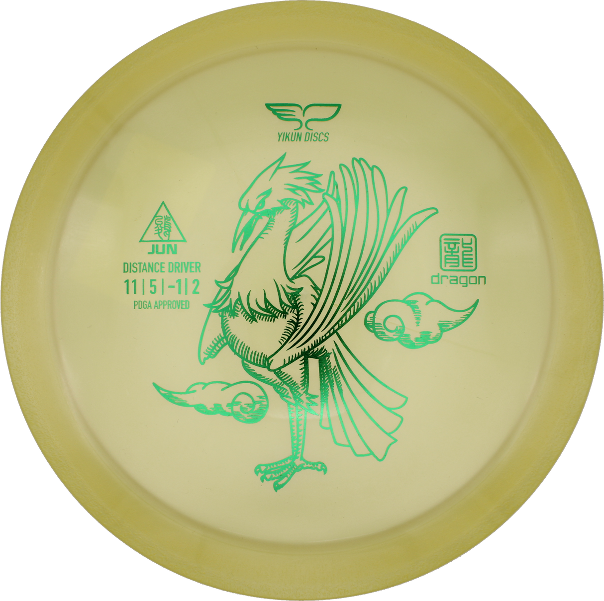 Yikun Jun Dragon Line