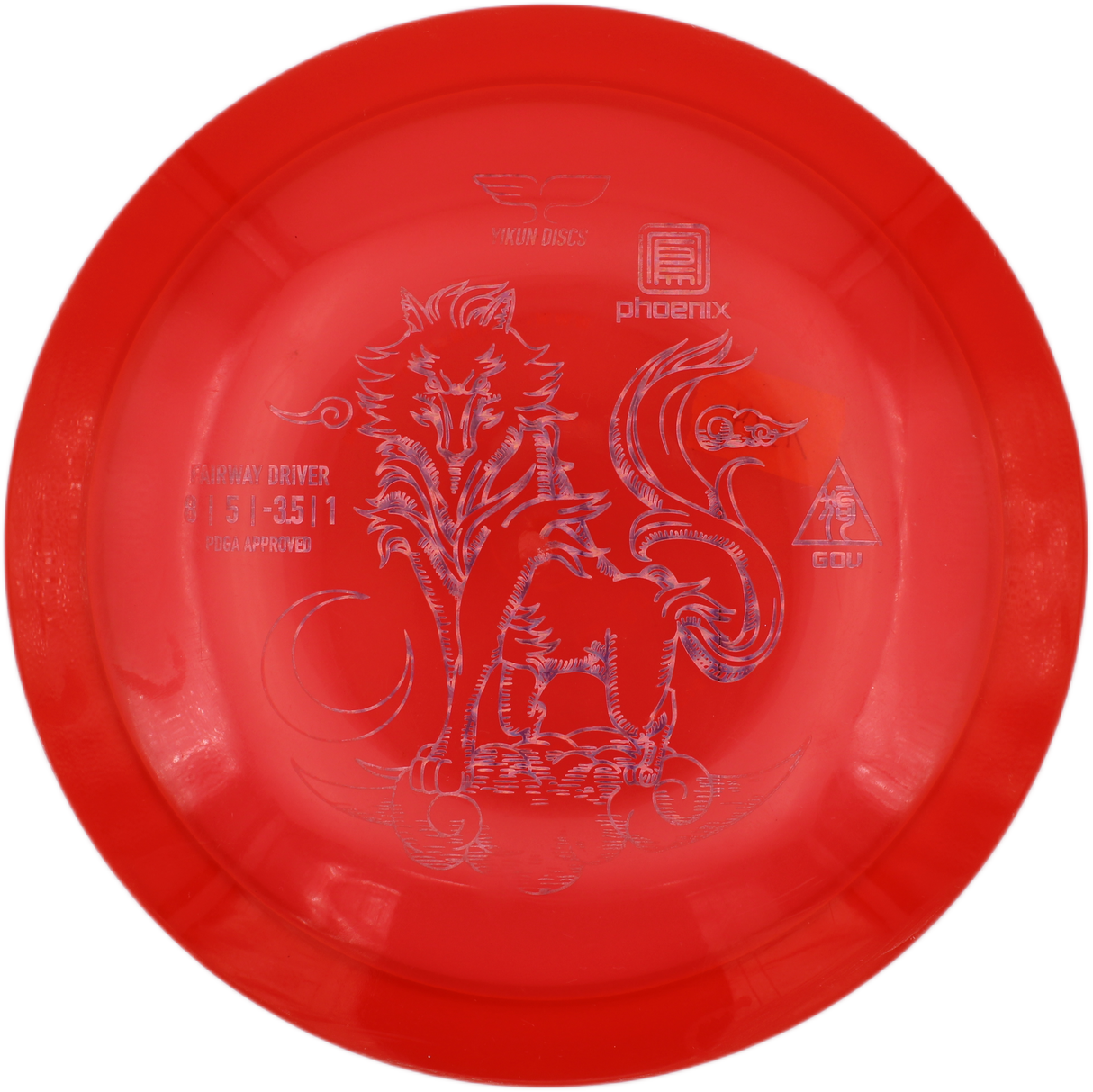 Yikun Gou Phoenix Line (Gebraucht: Zustand 7)