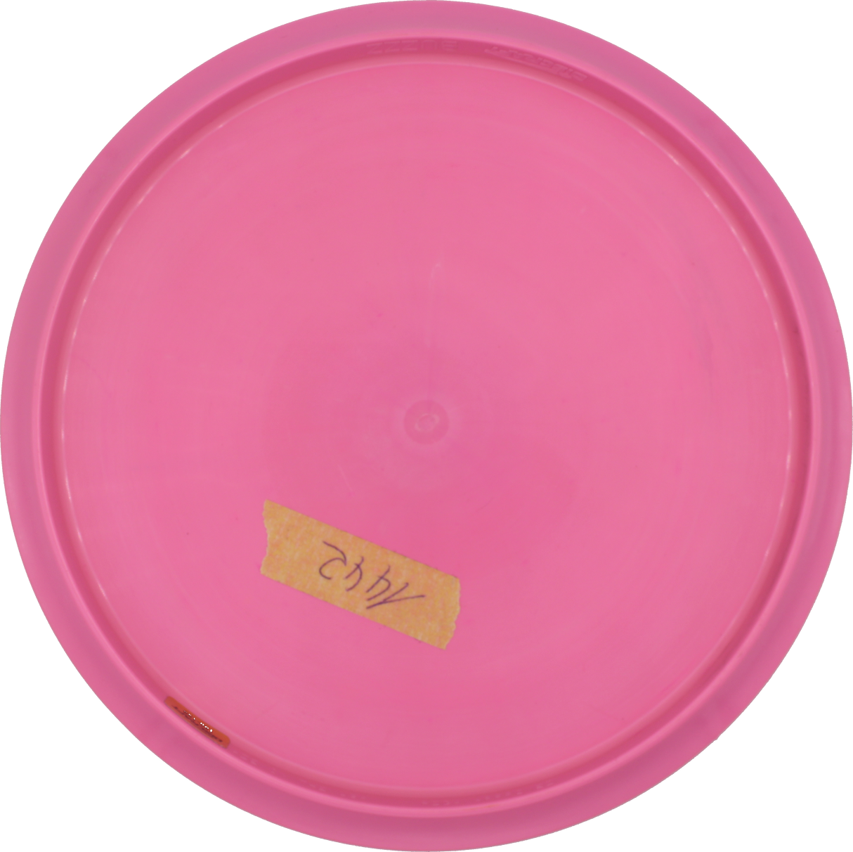 Discraft Buzzz | X | Gebraucht: Zustand 7 |