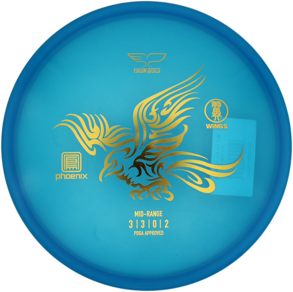 Yikun Wings | Phoenix Line