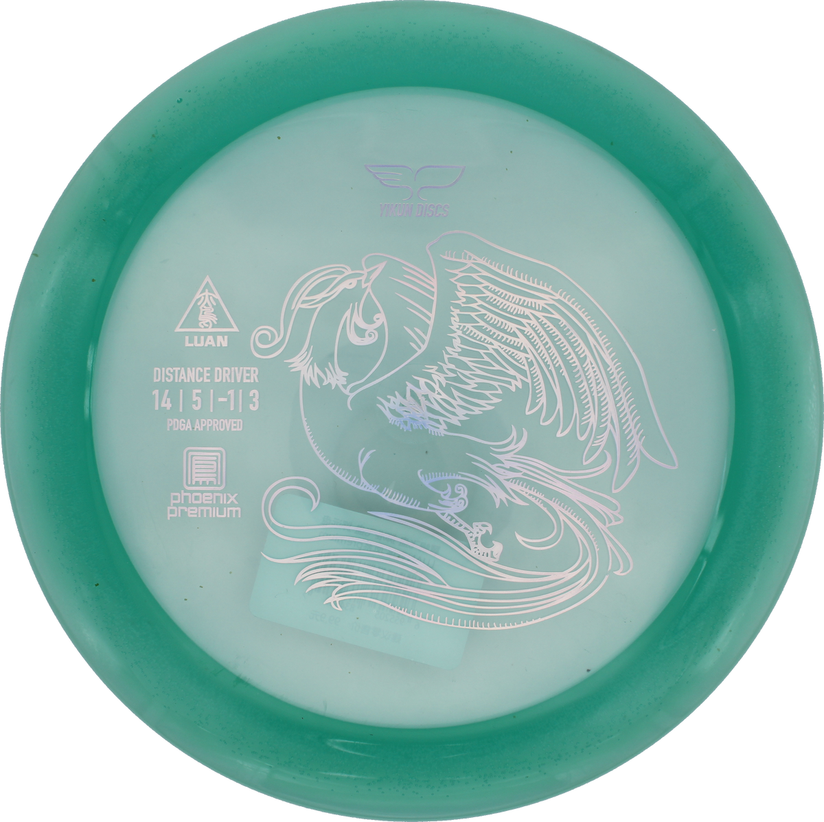 Yikun Luan | Phoenix Premium Line