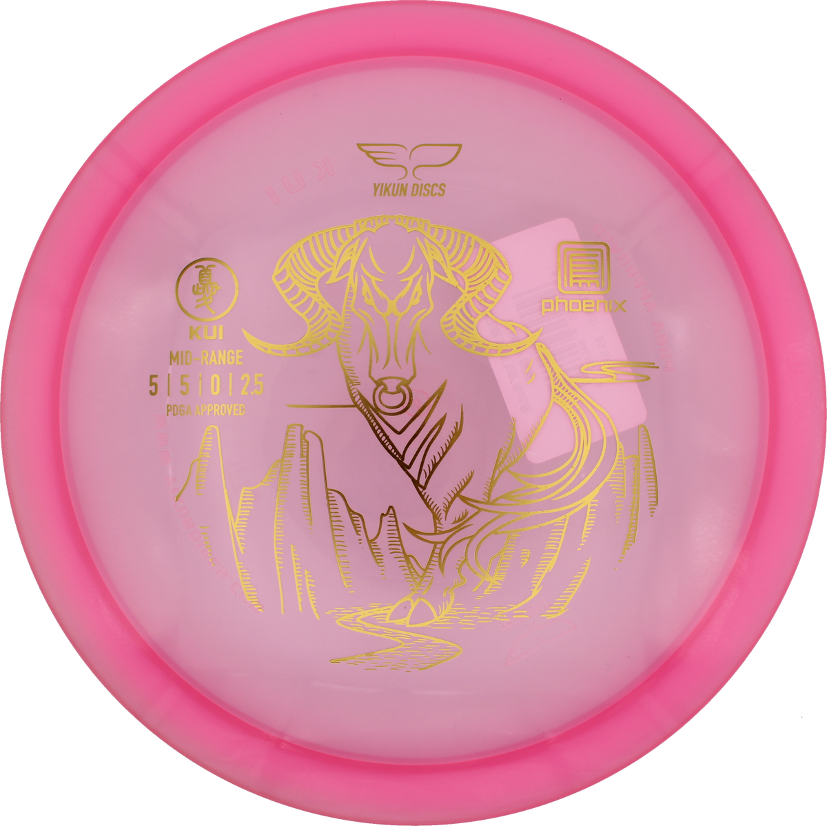 Yikun Kui | Phoenix Line