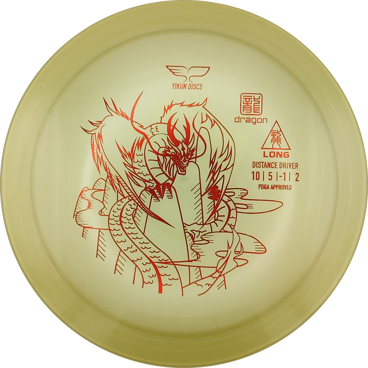 Yikun Long Dragon Line