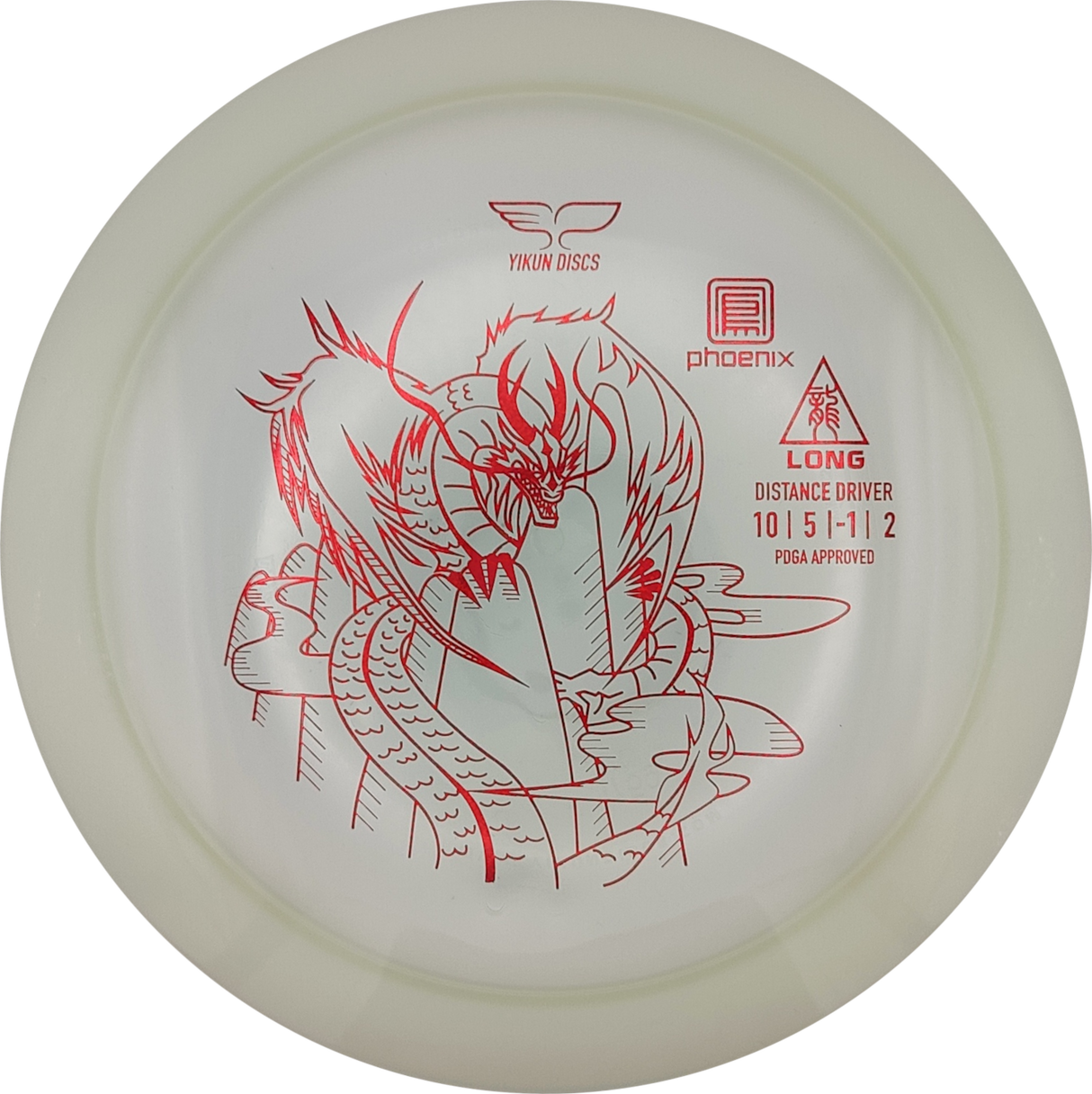 Yikun Long Phoenix Line