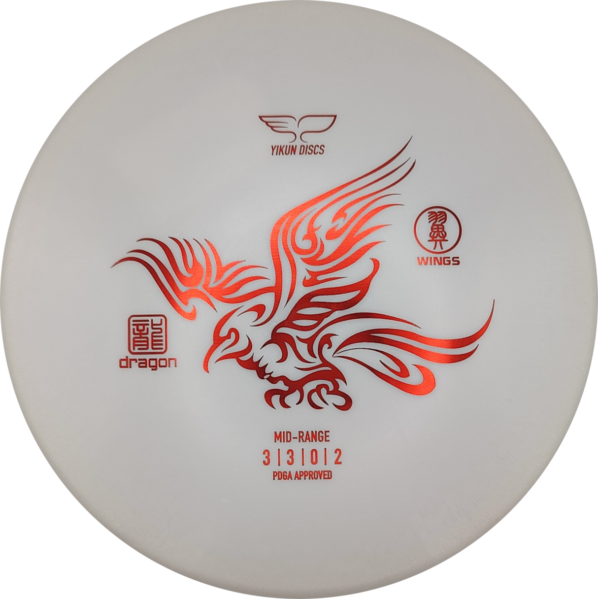 Yikun Wings Dragon Line