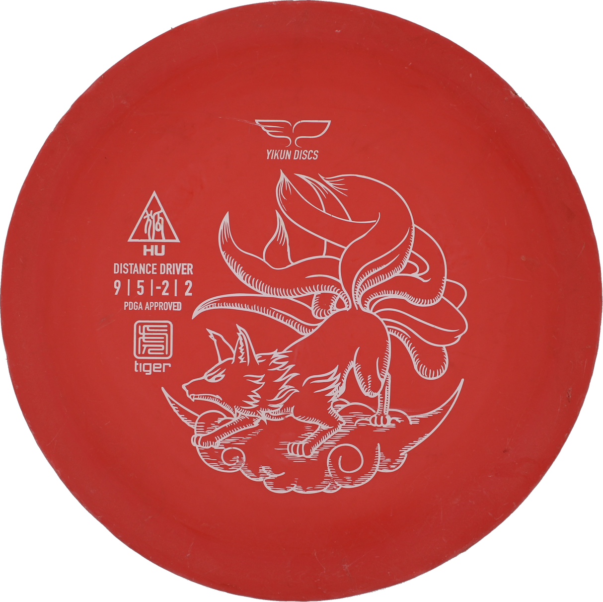 Yikun Hu | Tiger Line | Gebraucht: Zustand 3 |