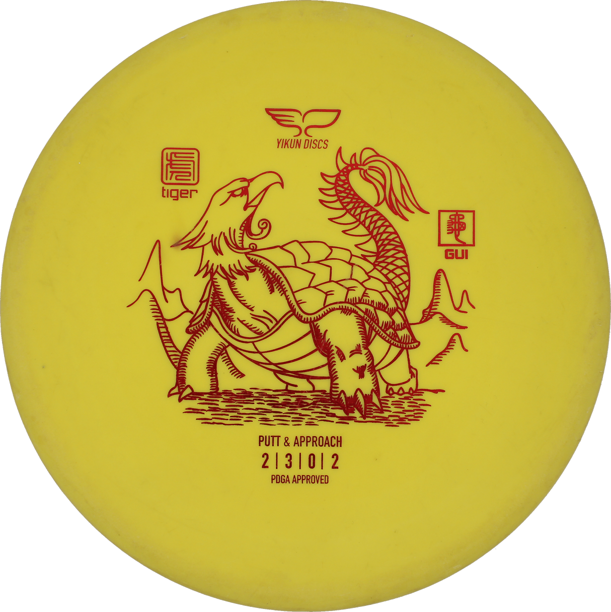 Yikun Gui | Tiger Line | Gebraucht: Zustand 6 |