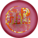 Discraft Fierce - Paige Pierce Tour Series | Z | Gebraucht: Zustand 9 |