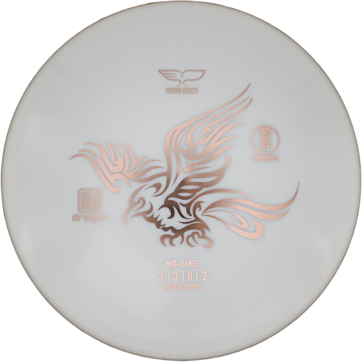 Yikun Wings | Dragon Line