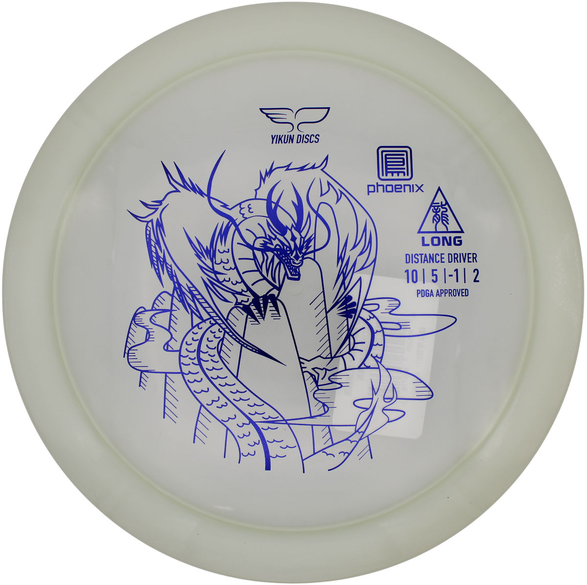 Yikun Long Phoenix Line